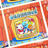 大青蛙创作团大连文创伴手礼大连圣亚海洋世界金属冰箱贴