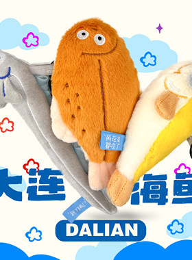 大海海鲜偏口鱼刀鱼黑鱼黄花鱼