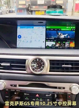 适用于雷克萨斯IS200/250/300RC/GS200T中控大屏改装一体Carplay