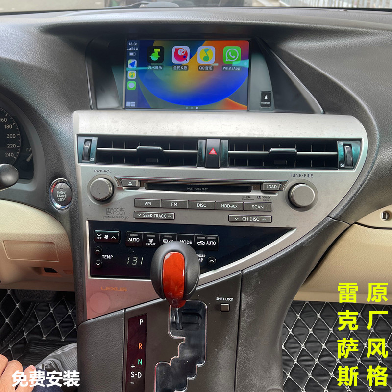 雷克萨斯导航全景无线Carplay