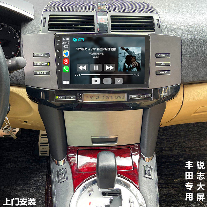丰田锐志中控导航Carplay互联