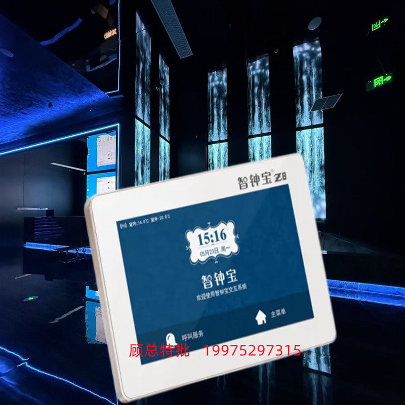 足浴智钟器点钟宝洗浴店智能收银系统技师刷卡上钟下钟