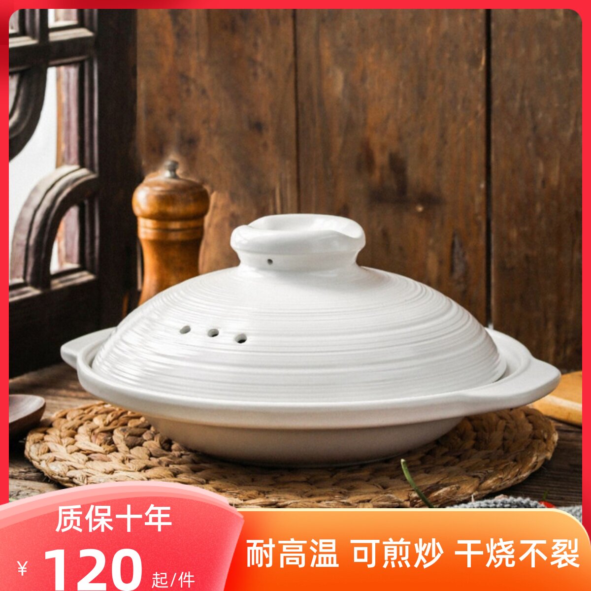 浅口陶瓷砂锅煲仔饭锅煲菜锅鱼头煲耐高温可干烧燃气明火自然厨