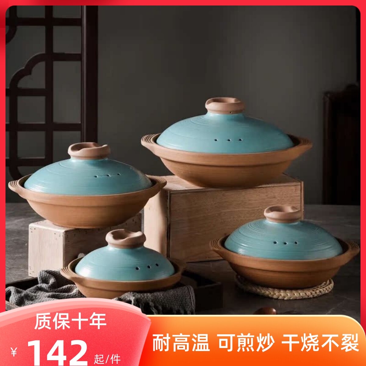 自然厨砂锅陶瓷煲仔饭专用干锅耐高温黄焖鸡米线商用浅口大号网红