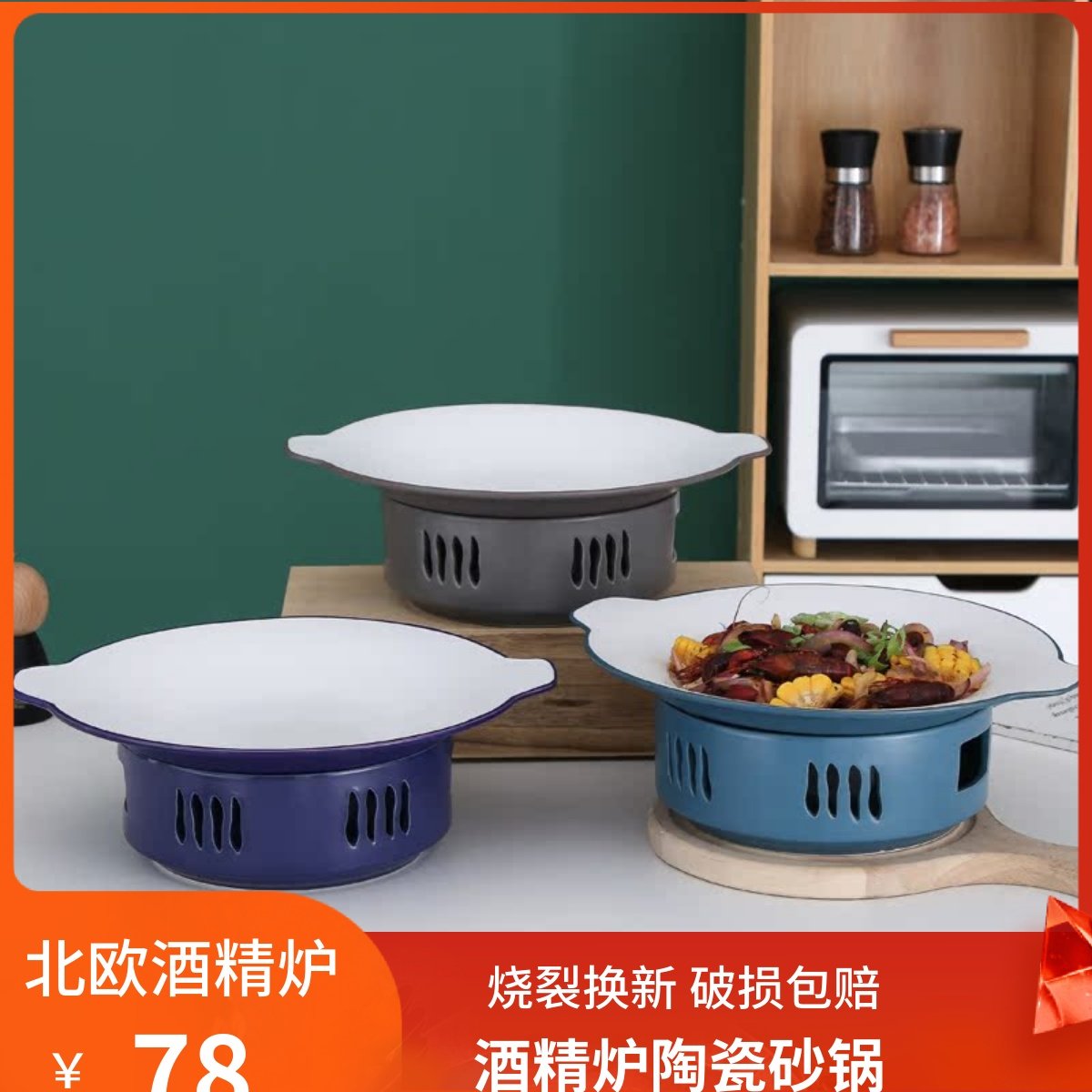 酒精炉砂锅陶瓷干锅固体酒精蜡烛明火浅煲保温耐高温餐厅酒店专用,厨房/烹饪用具,砂锅/石锅,淘宝优惠券,粉丝福利购,淘宝优惠卷