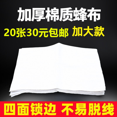 蜂箱保温布棉布加厚锁边棉保暖布标准十框意中蜂养蜂专用20张