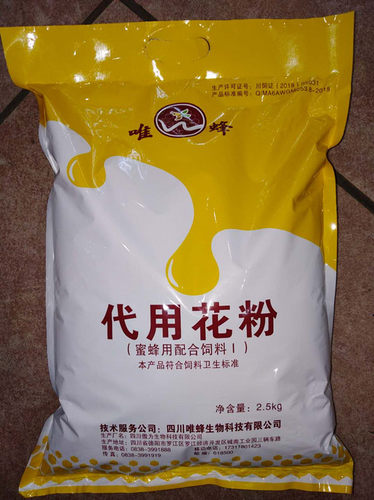 5斤装发酵蜂粮唯蜂代用花粉蜜蜂饲料全营养蜂粮高蛋白饲料包邮！ - 封面