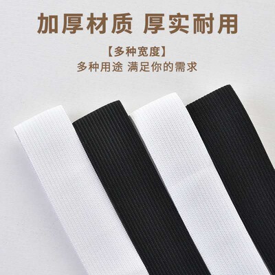 松紧带高弹力耐用婴儿童细宽裤头裙子裤腰专用橡皮筋床笠大肠发圈