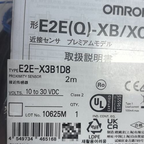 可维修-欧姆龙E2E-X3B1D8，全新原装正品，2米线，10-30议价