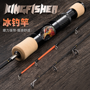 冰钓竿大导环冬季 钓鱼竿超短便携冬钓杆高档手把6mm实心扁稍圆稍