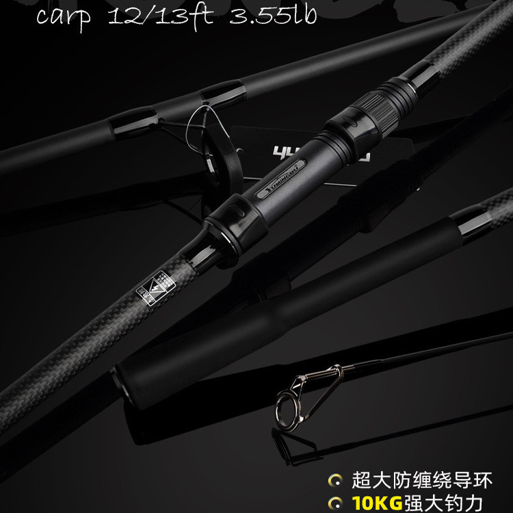 欧式库钓远投竿CARP鲤鱼杆