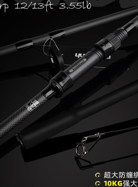 欧式库钓远投超硬大物鱼竿欧鲤钓碳素CARP鲤鱼杆3.6/3.9M三节