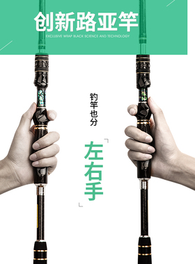 路亚竿枪柄黑鱼竿鲈鱼杆mlmh调水滴轮翘嘴鳜黑坑鱼竿远投抛杆碳素