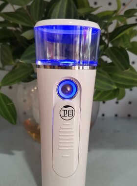 广药白云山卫目护眼喷雾仪缓解眼疲劳神器干眼润眼仪蒸眼仪熏眼仪