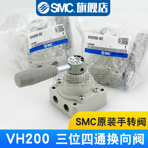 全新正品日本SMC手动阀VH200SMC