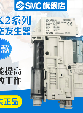 SMC真空发生器ZK2G07/10/12/15K5AL/K5ALA/NL2A-06/08外置消音器