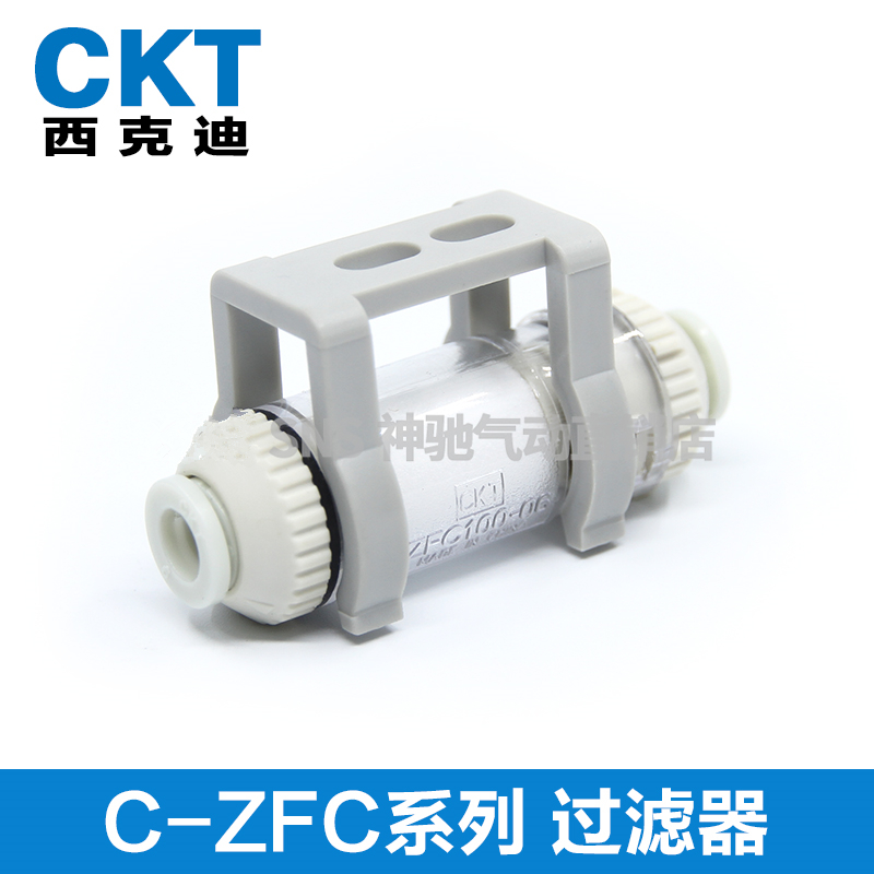 SMC型真空过滤器CKT管道式