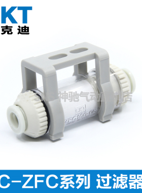 SMC型真空过滤器CKT管道式ZF050-03B/100-04B/06B/ZFC200-06B/08B