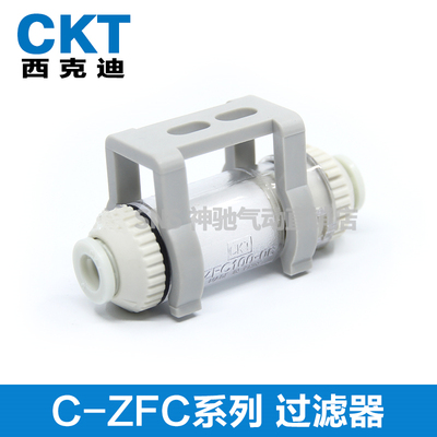 SMC型真空过滤器CKT管道式