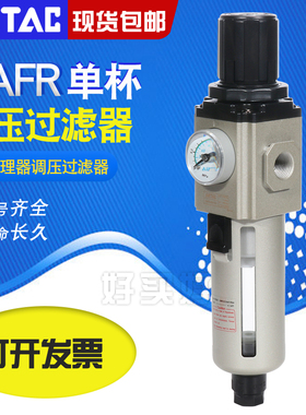 亚德客气源处理器调压过滤器GAFR20006/300-08S/400-10/15 600-25