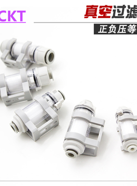 CKT 真空过滤器 等径过滤器 ZFC53-B/54-B/74-B/75-B/76-B/77-B