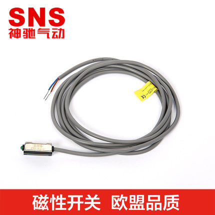 气缸传感器磁性开关