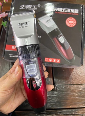 小霸王825理发神器发廊店推子