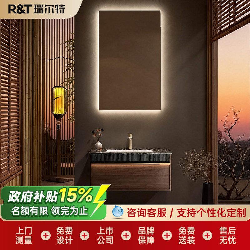 瑞尔特商场同款宋式美学岩板无缝盆定制浴室柜组合卫生间洗漱台盆,家装主材,浴室柜组合,淘宝优惠券,粉丝福利购,淘宝优惠卷