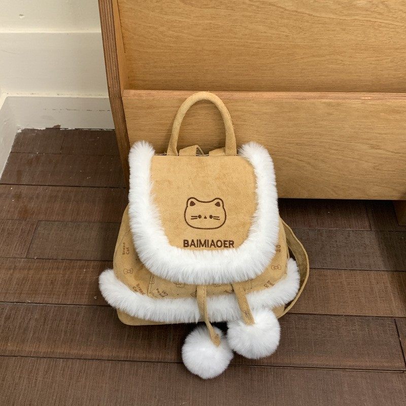 可爱卡通双肩包女学生党2026新款毛绒迷你小背包面包韩版ins书包,箱包皮具/热销女包/男包,胸包,淘宝优惠券,粉丝福利购,淘宝优惠卷