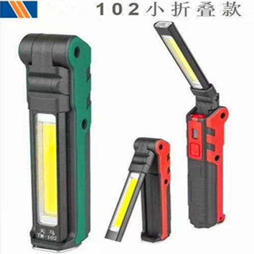 天马多功能COB工作灯户外照明手电筒折叠汽修灯耐摔超亮维修灯