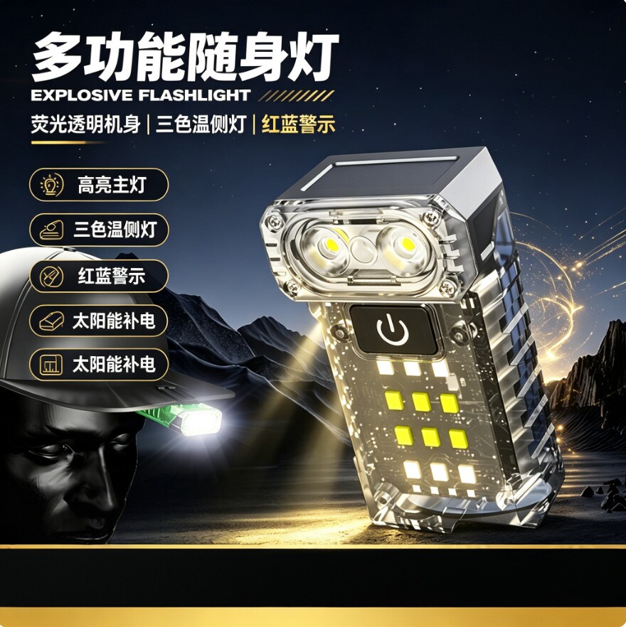 旋转磁吸头灯LED工作灯