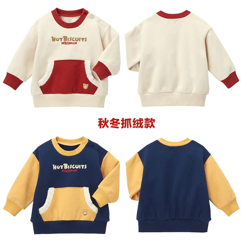 现货miki童装 秋冬女儿童卡通hb小熊字母刺绣加绒拼色长袖卫衣