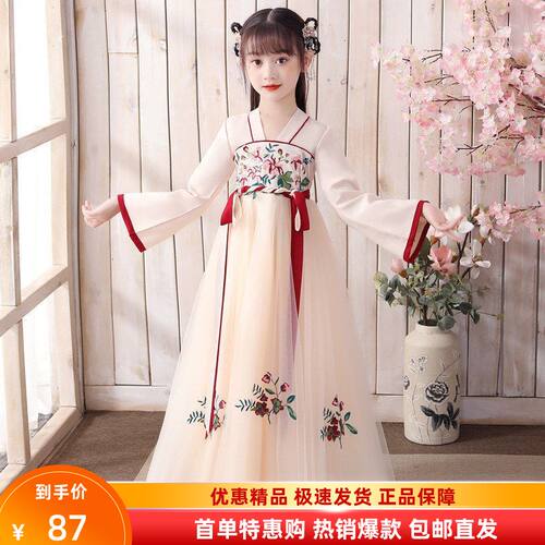 汉服夏装女秋款童装长袖女童裙子