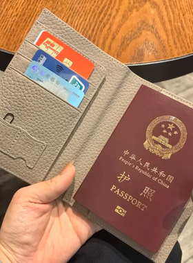 真皮超薄护照包RFID多功能钱包机票夹新款护照证件皮夹收纳包女