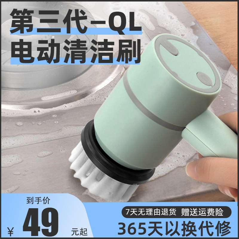 小米有品电动清洁刷多功能家用地板厨房强力无线手持万能电动刷子怎么样,好用不?
