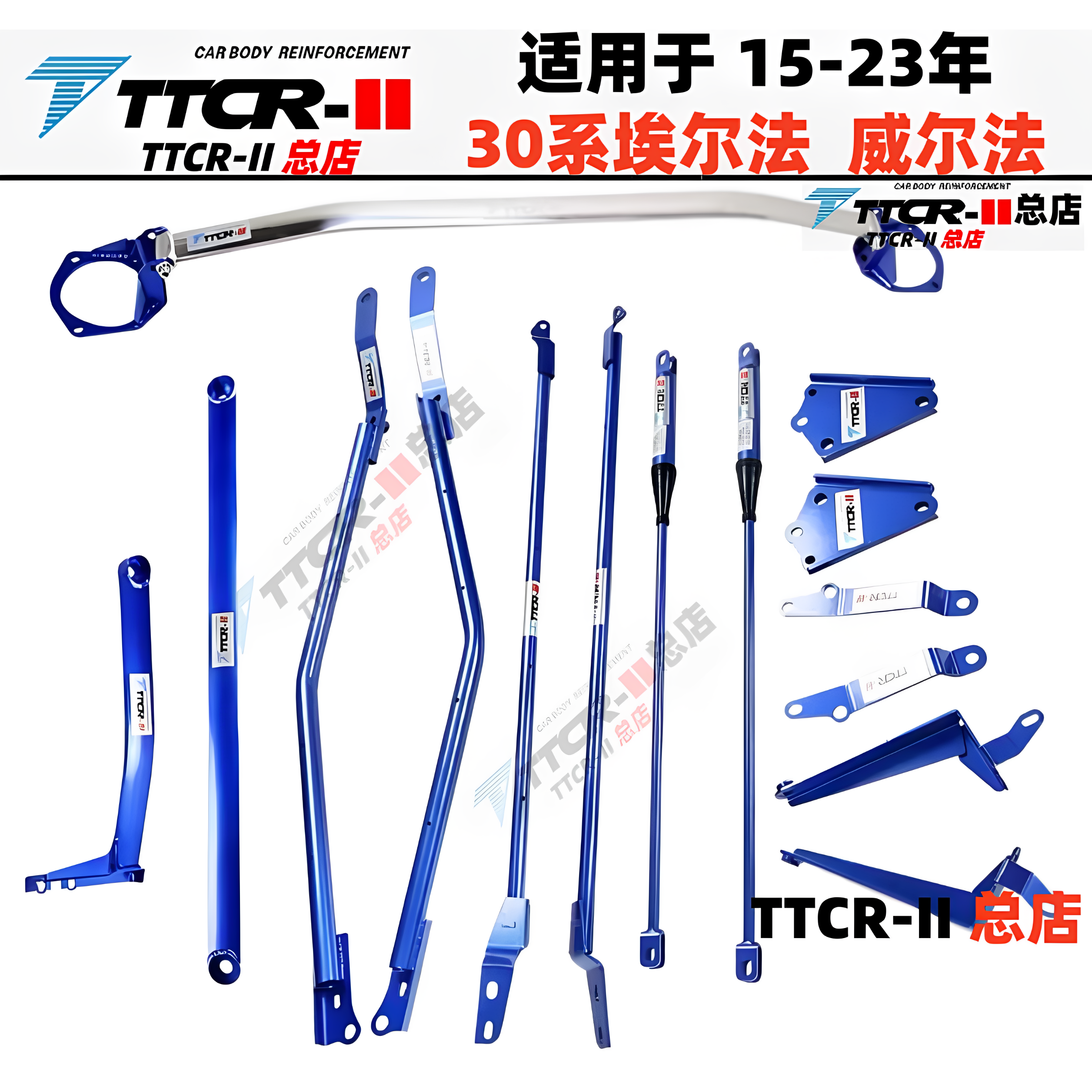 30/40系埃尔法威尔法顶吧防倾