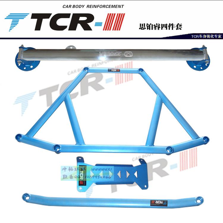 九代思铂睿歌诗图底盘加固前顶吧