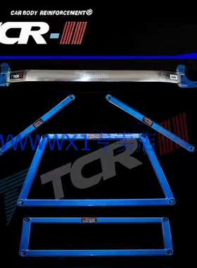 原厂TCR平衡杆悦动速迈长安逸动致尚前顶吧车身强化加固底盘拉杆