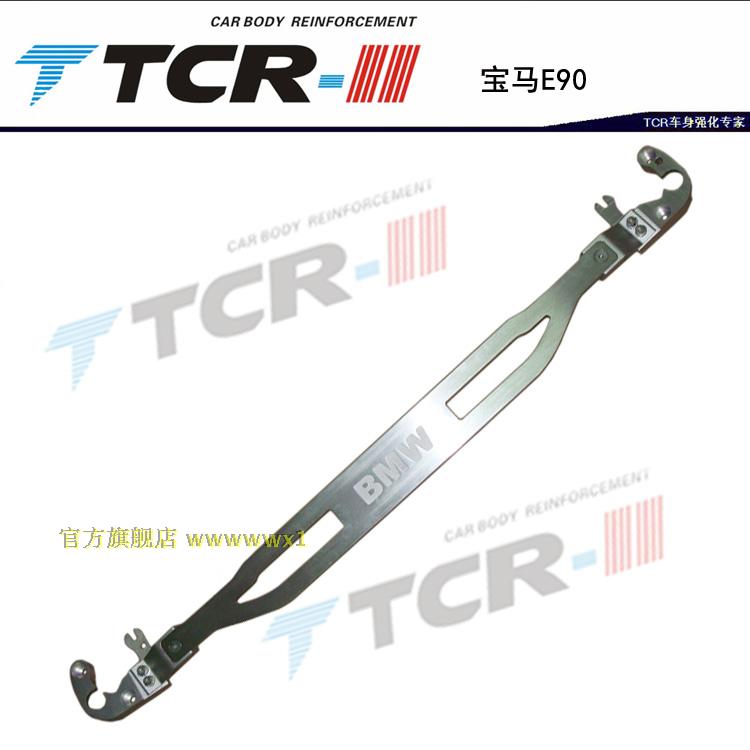 BMW E46 318/328 E87 1系 MINI R56前顶吧平衡杆防倾拉杆加固