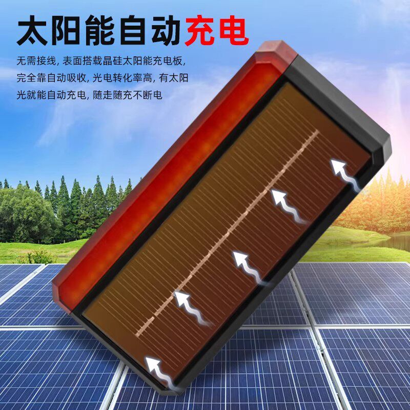 远征鸟摩托车领航灯防追尾防撞警示灯免接线太阳能飞机爆闪灯