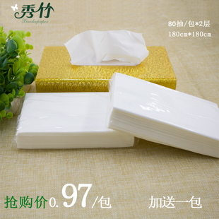 秀竹简装抽纸双层加厚原木可湿水整箱加送1包