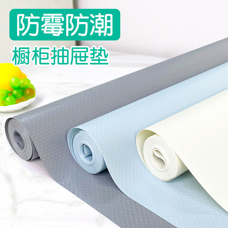 橱柜垫纸平铺不翘边厨房橱柜防水防油垫鞋柜衣柜抽屉防尘防潮垫纸