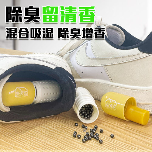 胶囊去味除湿防潮鞋柜神器干燥剂