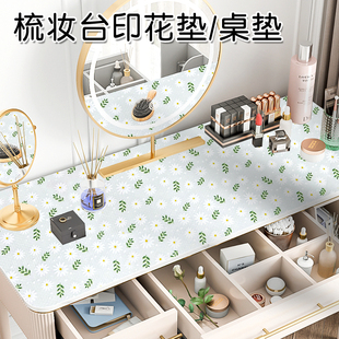 ins风梳妆台桌垫学习桌防水防油防脏保护垫写字台桌布桌垫茶几垫