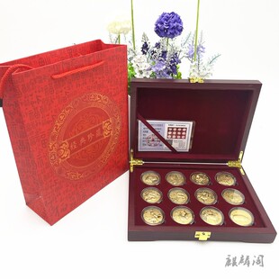 十二生肖纪念币金币木盒套装金箔银行活动礼品