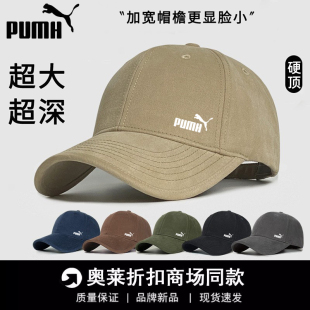 品牌清仓帽子大头围春秋季硬顶棒球帽男女加大加深宽遮阳帽鸭舌帽