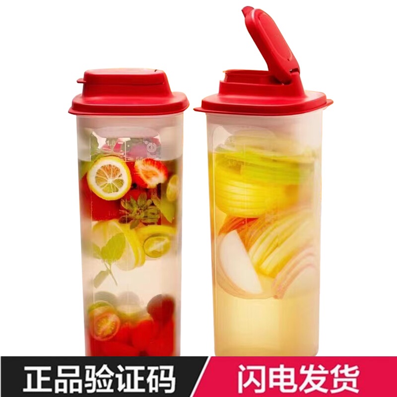 特百惠精量纤巧壶 新款带刻度2升水果冷水壶 果醋果蜜酵素壶