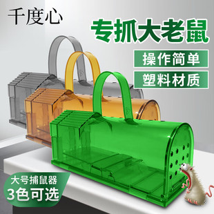 大号抓仓鼠笼子捕鼠神器家用捉金丝熊不生锈不伤鼠高灵敏度防越狱