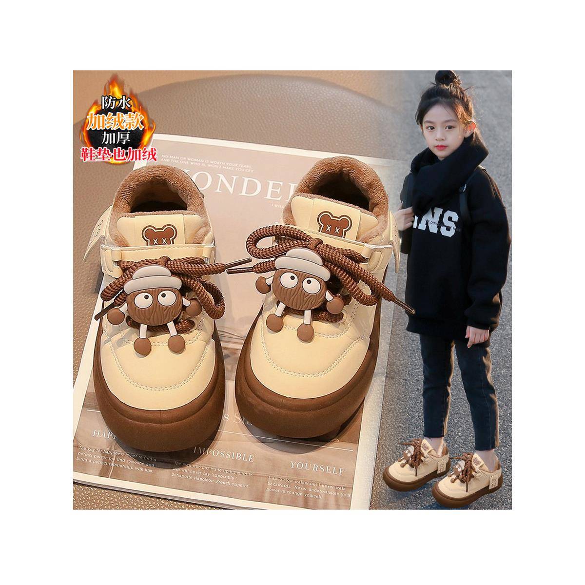 女童运动鞋2025冬季儿童皮面板鞋中大童加绒二棉鞋女孩软底跑步鞋