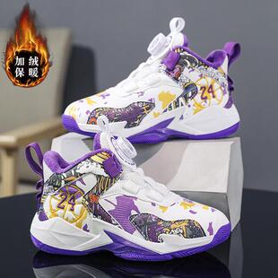 男童鞋子秋冬季2025新款儿童运动篮球鞋男孩防滑加绒二棉鞋中大童